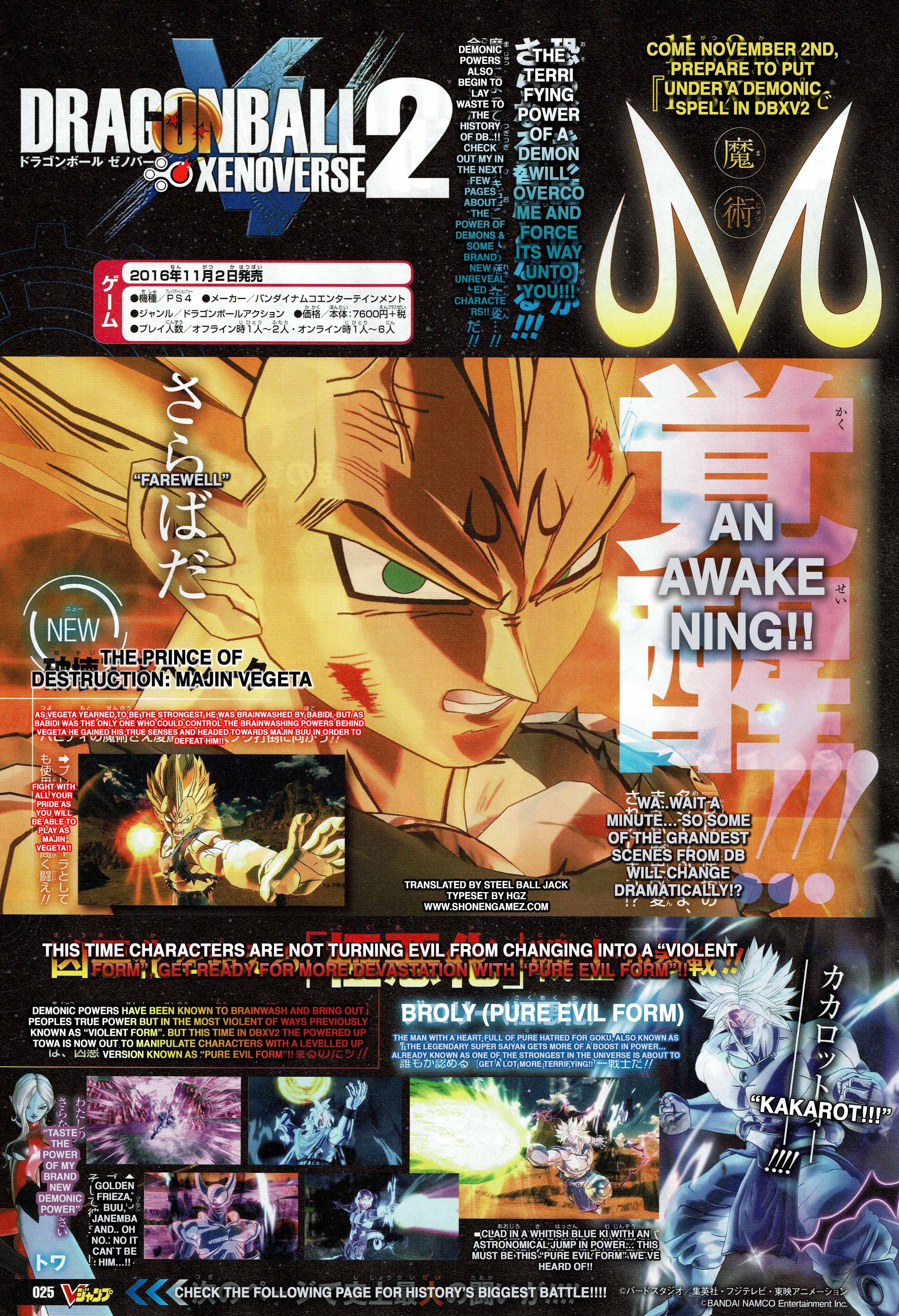 Dragon Ball Xenoverse 2: nuove informazioni da V-Jump