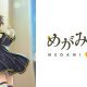 Megami Meguri
