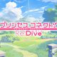 Princess Connect Re:Dive
