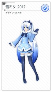 Snow Miku 2012