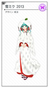 Snow Miku 2013
