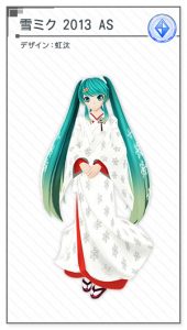 Snow Miku 2013