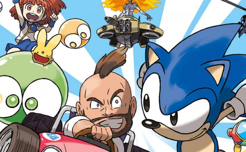 SEGA 3D Classics Collection
