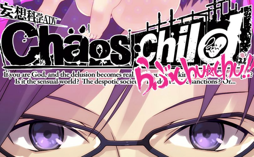 CHAOS;CHILD Love Chu Chu!!