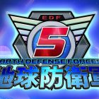 Nuove immagini per Earth Defense Force 5