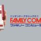 Nintendo Classic Mini: Famicom / Famicon Mini