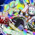 Kai-ri-Sei Million Arthur VR