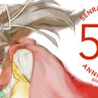 SENRAN KAGURA