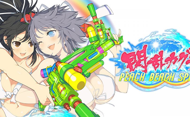 SENRAN KAGURA: PEACH BEACH SPLASH