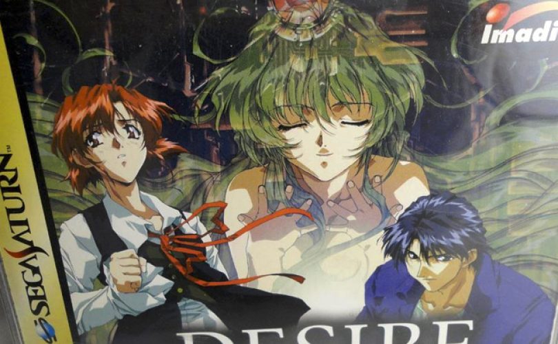 DESIRE - Haitoku no Rasen / Remastered