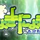 Nyoki Nyoki: Tabidachi Hen