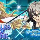 Tales of Link x Sword Art Online