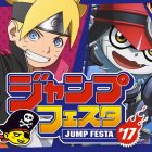 BANDAI NAMCO Jump Festa 2017