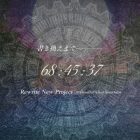 Rewrite