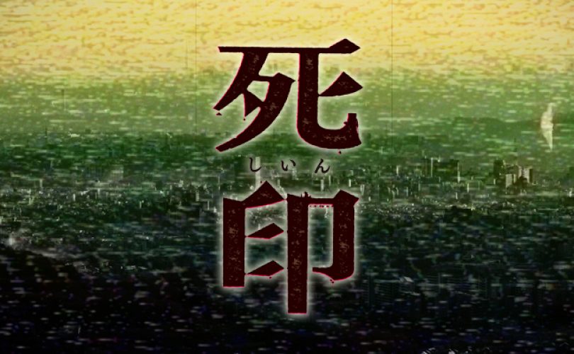 Shiin - Death Mark