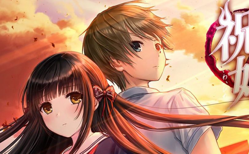 Iwaihime: Matsuri