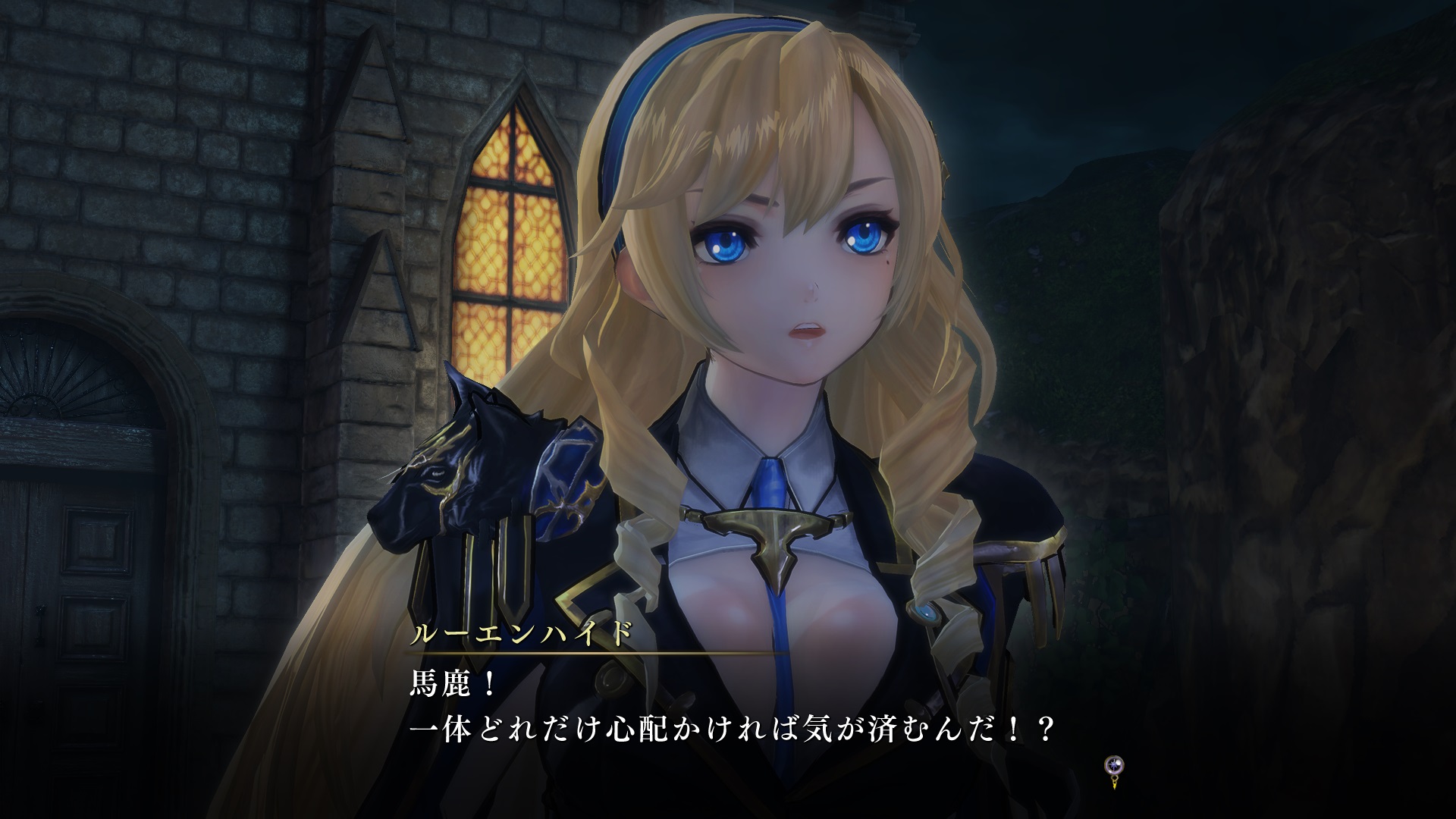 Azur 2. Nights of Azure 2: Bride of the New Moon. Nights of Azure. Nights of Azure 2 Bride of the New Moon Transformations. Nights of Azure 2 Camilla.