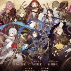 SINoALICE e Another Eden si preparano al debutto occidentale