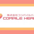 Compile Heart / Death end re;Quest