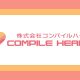 Compile Heart / Death end re;Quest