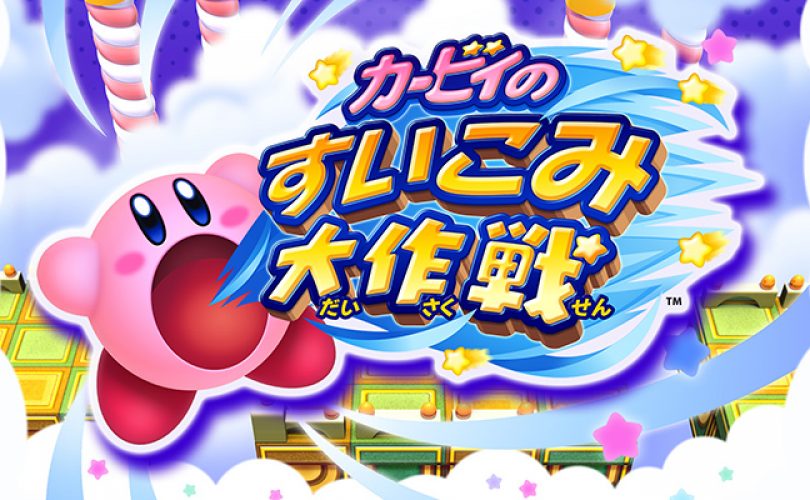 Kirby’s Blowout Blast – la data di uscita europea