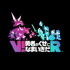 V! No Heroes Allowed! R