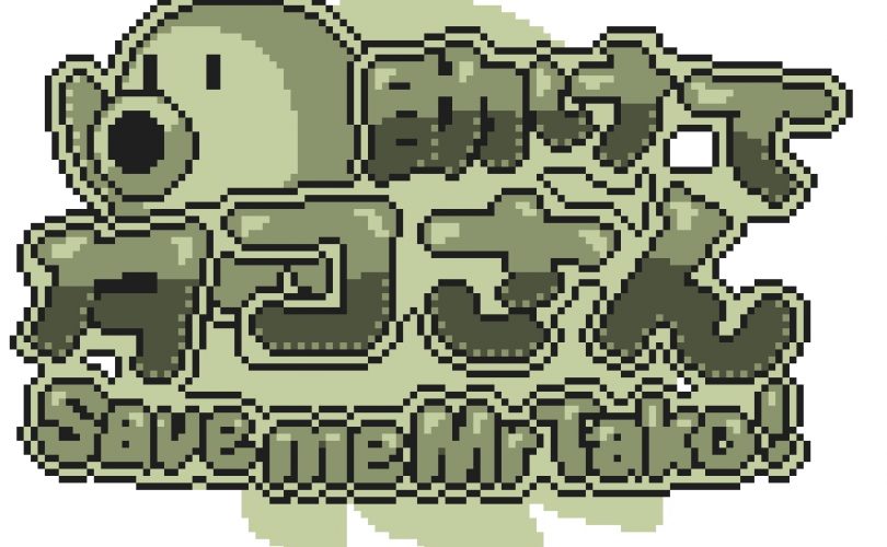 Save me Mr Tako: Tasukete Tako-San uscirà il 30 ottobre
