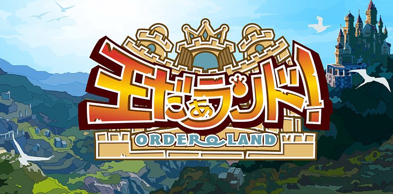 Order Land