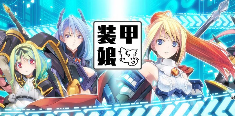 Soukou Musume