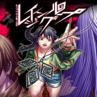 Rei-Jin-G-Lu-P