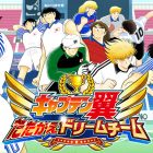 CAPTAIN TSUBASA: Dream Team – Arriva in occidente il gioco di Holly e Benji!