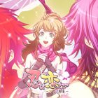 Shinobi, Koi Utsutsu: Banka Aya Emaki annunciato per PS4