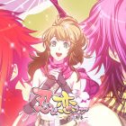 Shinobi, Koi Utsutsu: Banka Aya Emaki riceve altri video di gameplay
