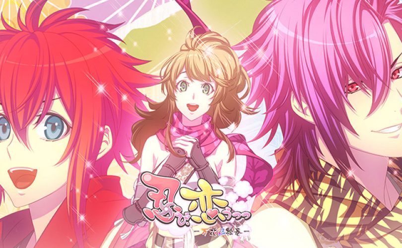Shinobi, Koi Utsutsu: Banka Aya Emaki – online il filmato di apertura