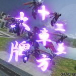 Gundam Versus DLC