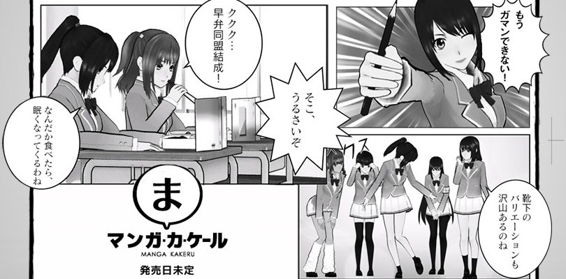 Manga Kakeru