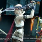 DISSIDIA FINAL FANTASY NT