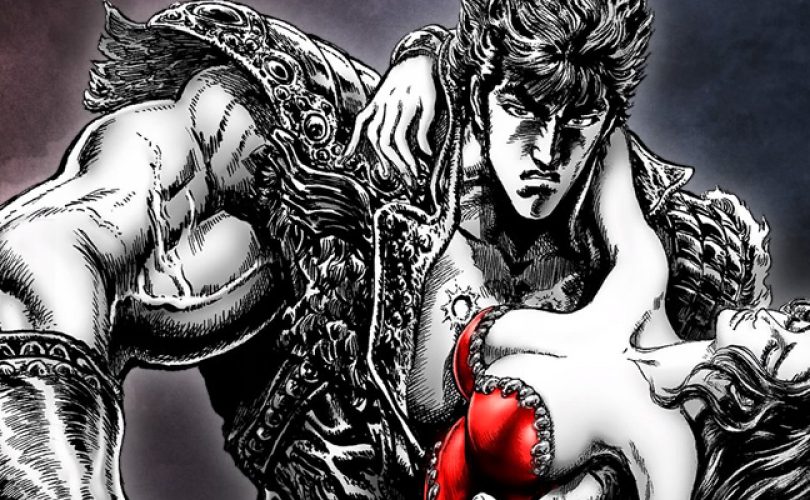 Hokuto ga Gotoku
