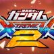 Mobile Suit Gundam EXTREME VS. 2 annunciato per Arcade