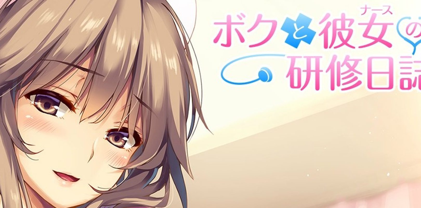 Boku to Nurse no Kenshuu Nisshi arriverà su Switch dal 29 agosto in