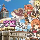 Class of Heroes: Anniversary Edition annunciato per Nintendo Switch