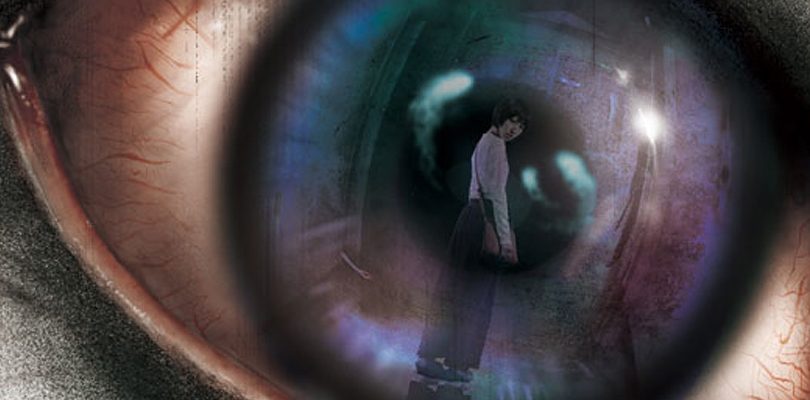 CLOSED NIGHTMARE