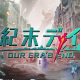 Seikimatsu Days: Our Era’s End