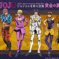 JOJO’s Bizarre Adventure: annunciato l’anime di Vento Aureo