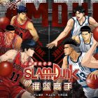 Slam Dunk
