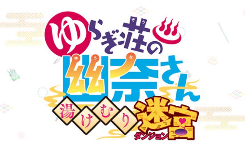 Yuuna and the Haunted Hot Springs: Steam Dungeon annunciato per PS4