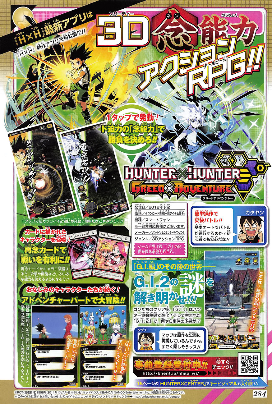 Hunter x Hunter: Greed Adventure