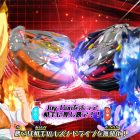 Beyblade Burst: Battle Zero – Seconda video panoramica sul gioco
