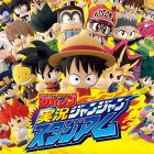 Weekly Shonen Jump Jikkyou Janjan Stadium