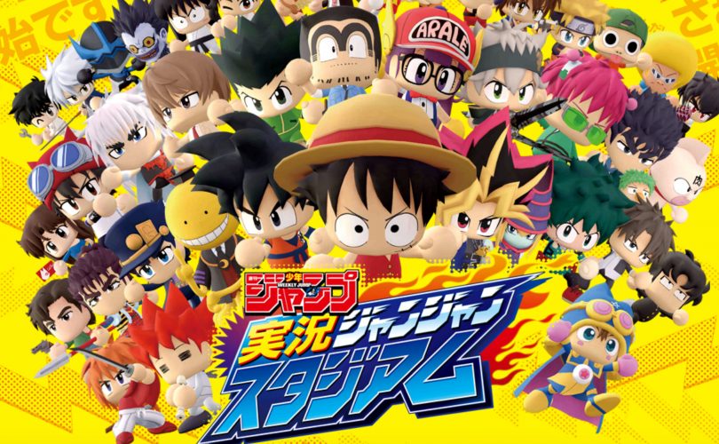 Weekly Shonen Jump Jikkyou Janjan Stadium